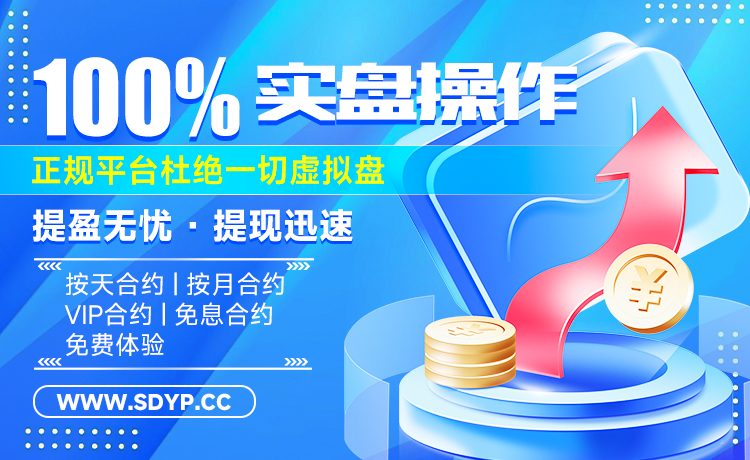 中金汇融-股票加杠杆在哪里加